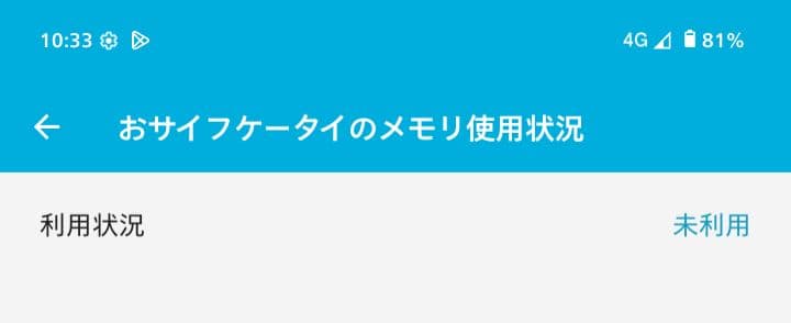 シムフリー 今夏発売 AQUOS wish5 OS15 8GB※ おサイフ