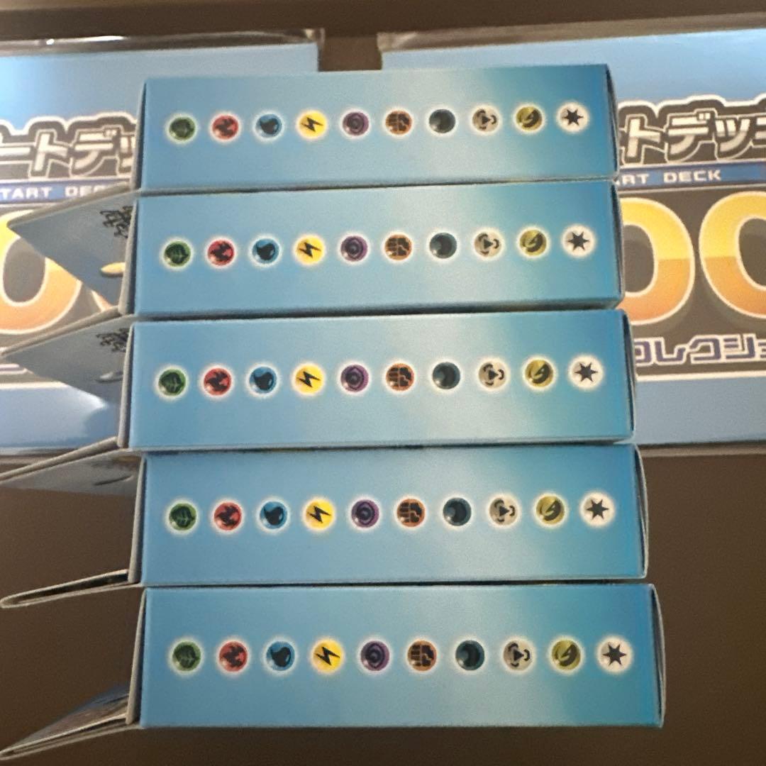ポケモンカード スタートデッキ100 5個セット　新品未開封