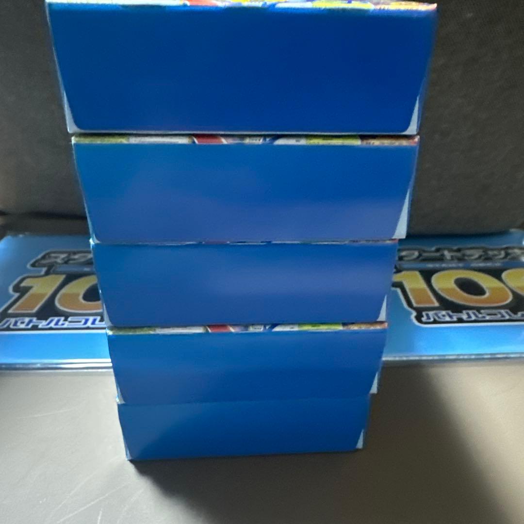 ポケモンカード スタートデッキ100 5個セット　新品未開封