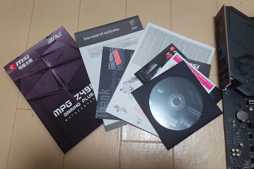 MSI MPG Z490 GAMING PLUS マザーボード