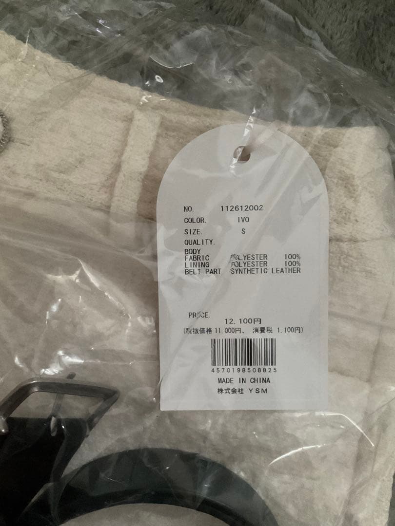 Darich ダーリッチ ボンディングツイードショートパンツ アイボリー S