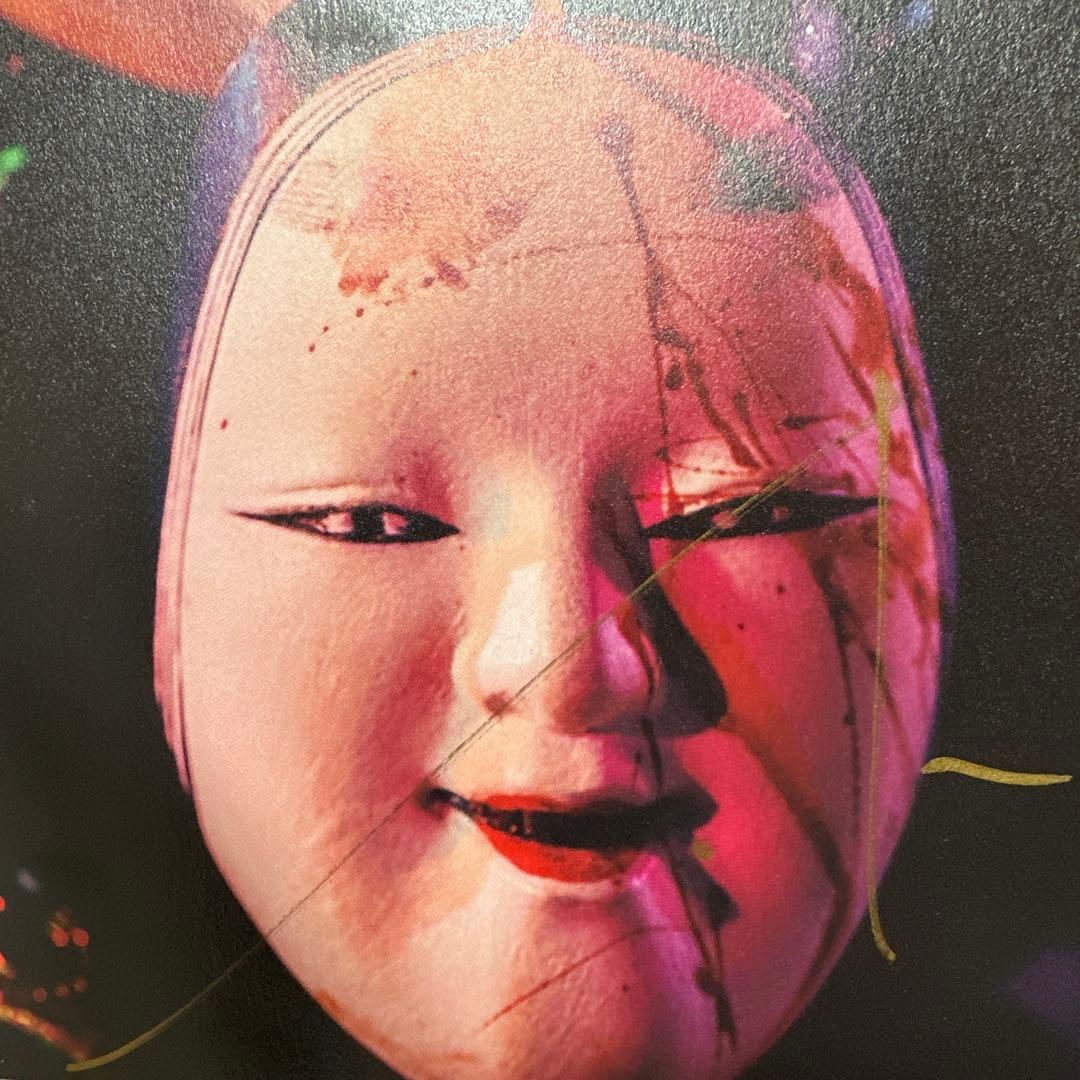 失格弐　京 サイン入り 写真集