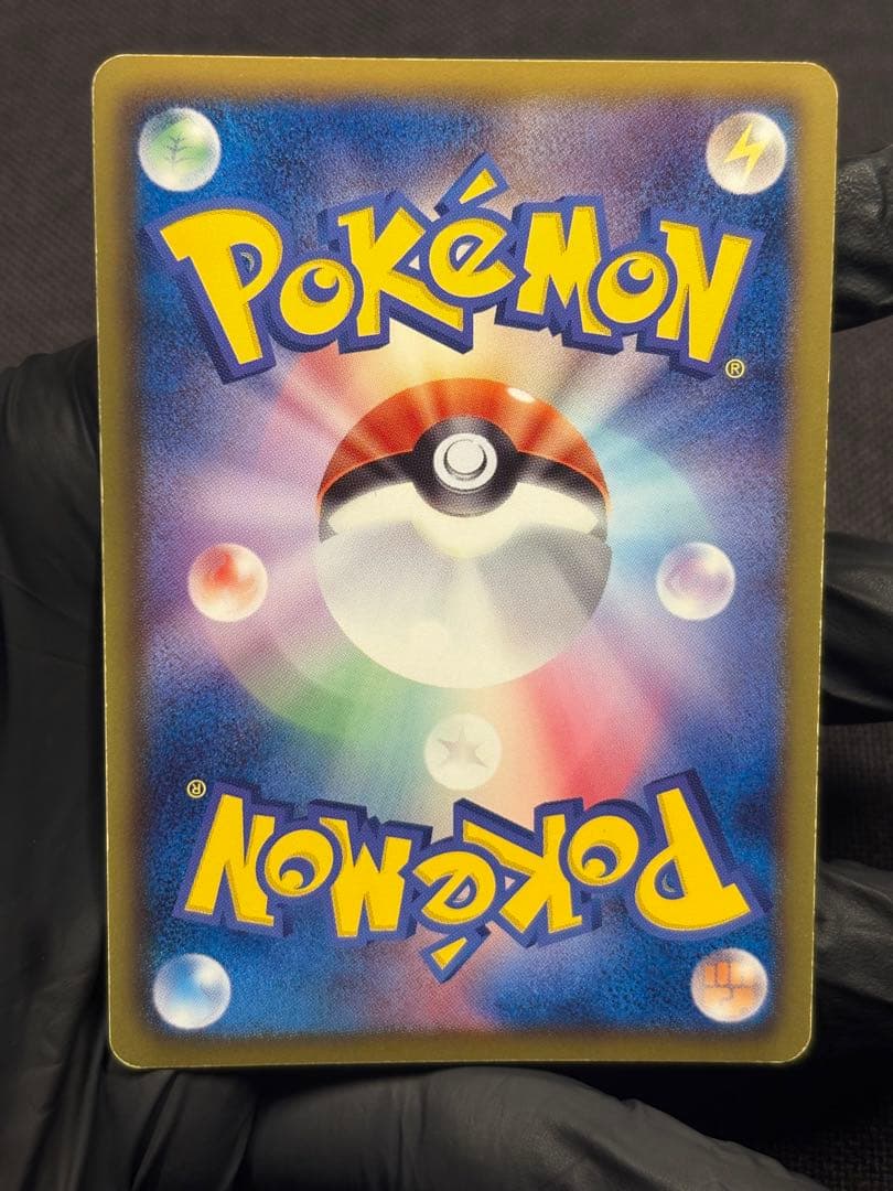 ★特価品★人気BWシリーズより★ライコウEX【SR】BW4（ダークラッシュ）