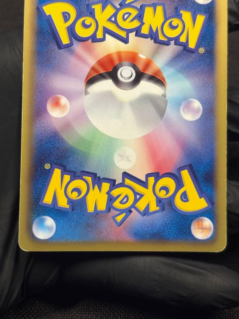 ★特価品★人気BWシリーズより★ライコウEX【SR】BW4（ダークラッシュ）