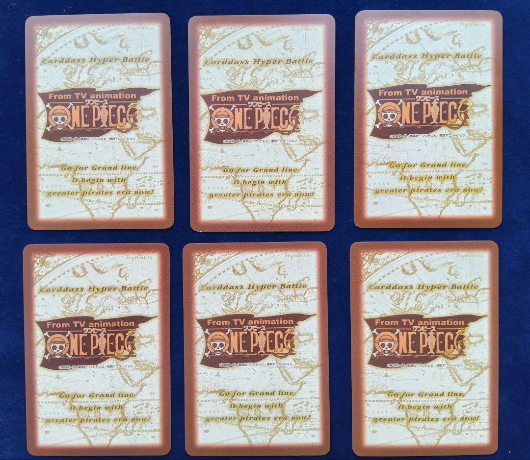 ワンピース　カードダス　ハイパーバトル　ジャンプフェスタ 2002　プロモカード