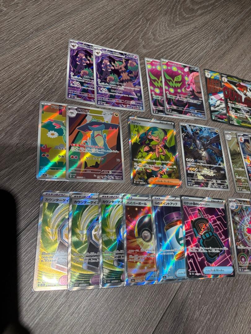 メガドリーム 28枚まとめ売り ar〜sarまで