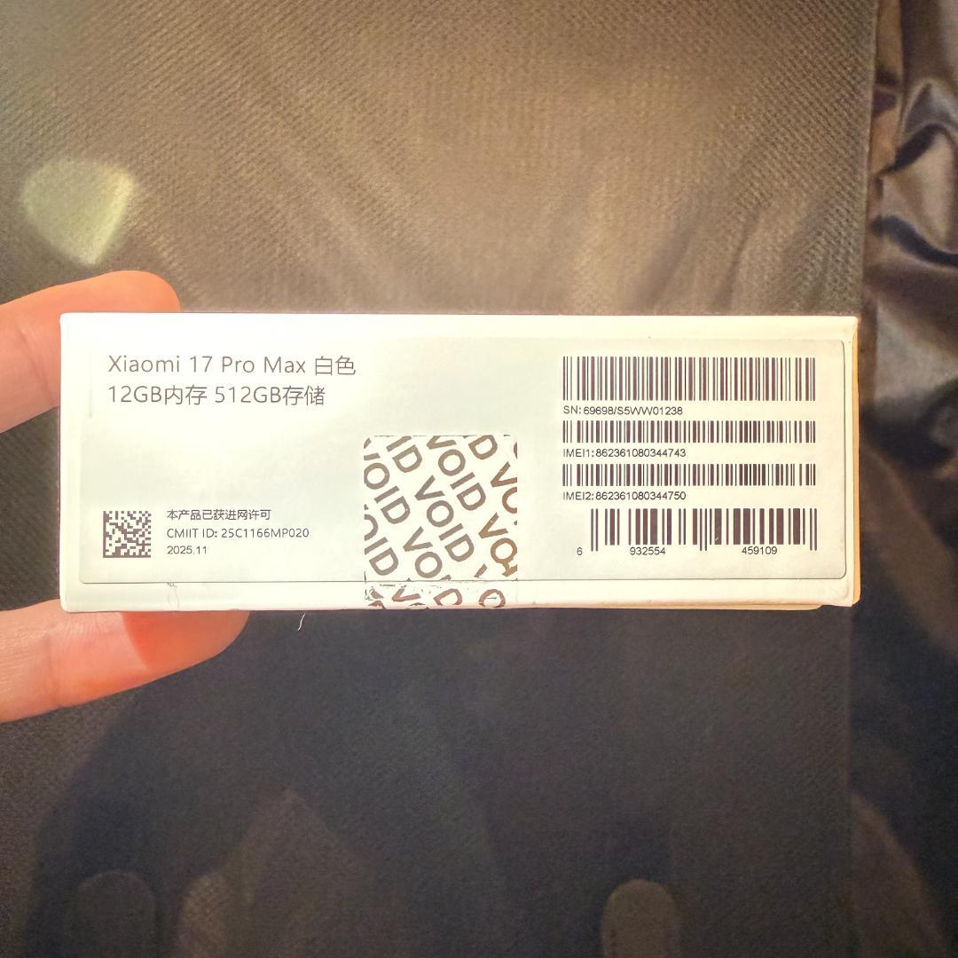 XIAOMI 17 Pro Max 12GB/512GB ホワイト 中国版