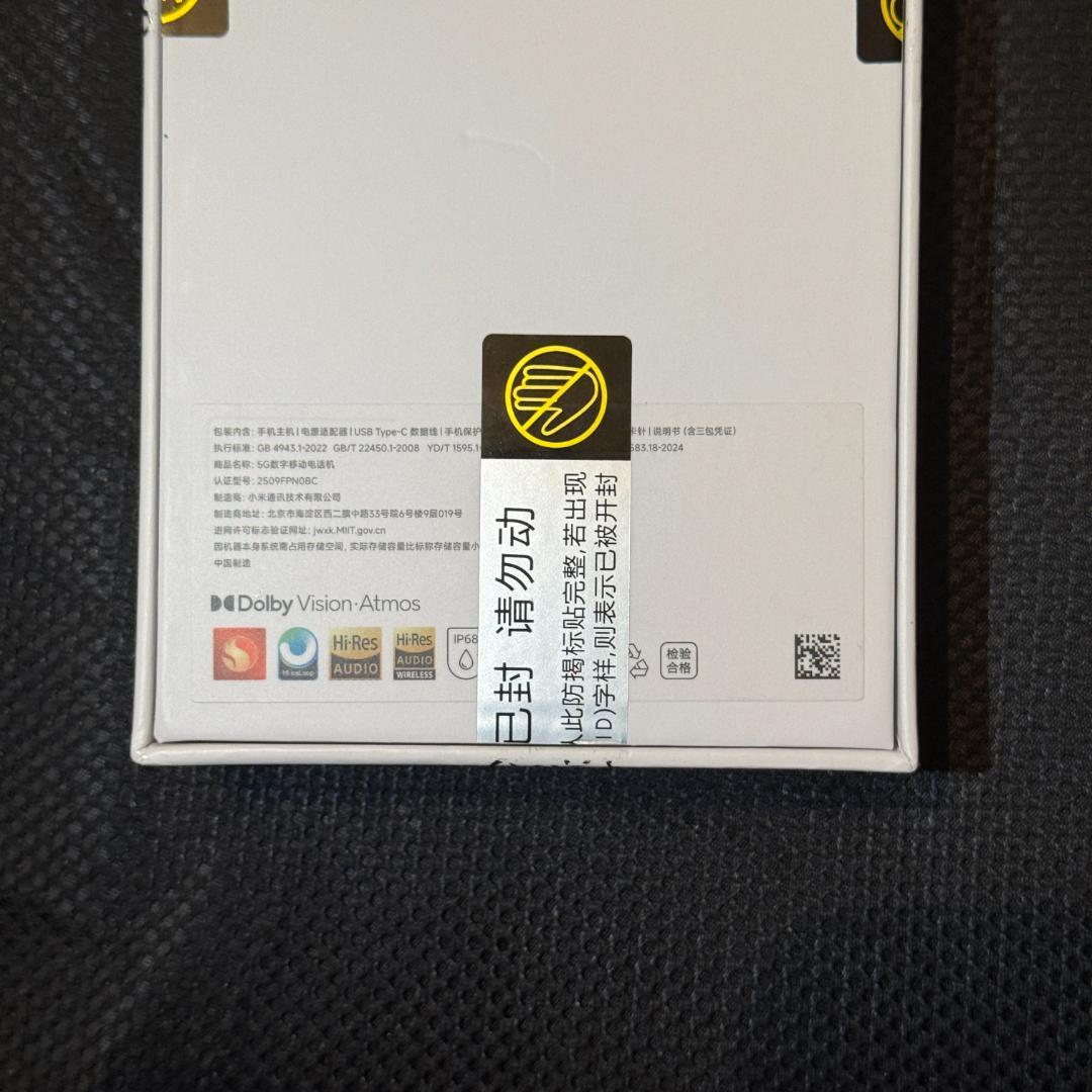 XIAOMI 17 Pro Max 12GB/512GB ホワイト 中国版