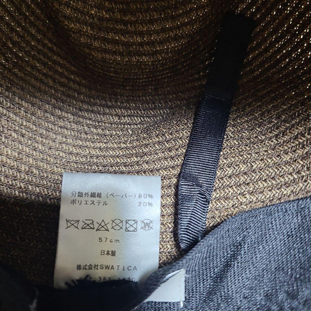 MARIHOJA Paper Braid Down Brim Hat　57cm