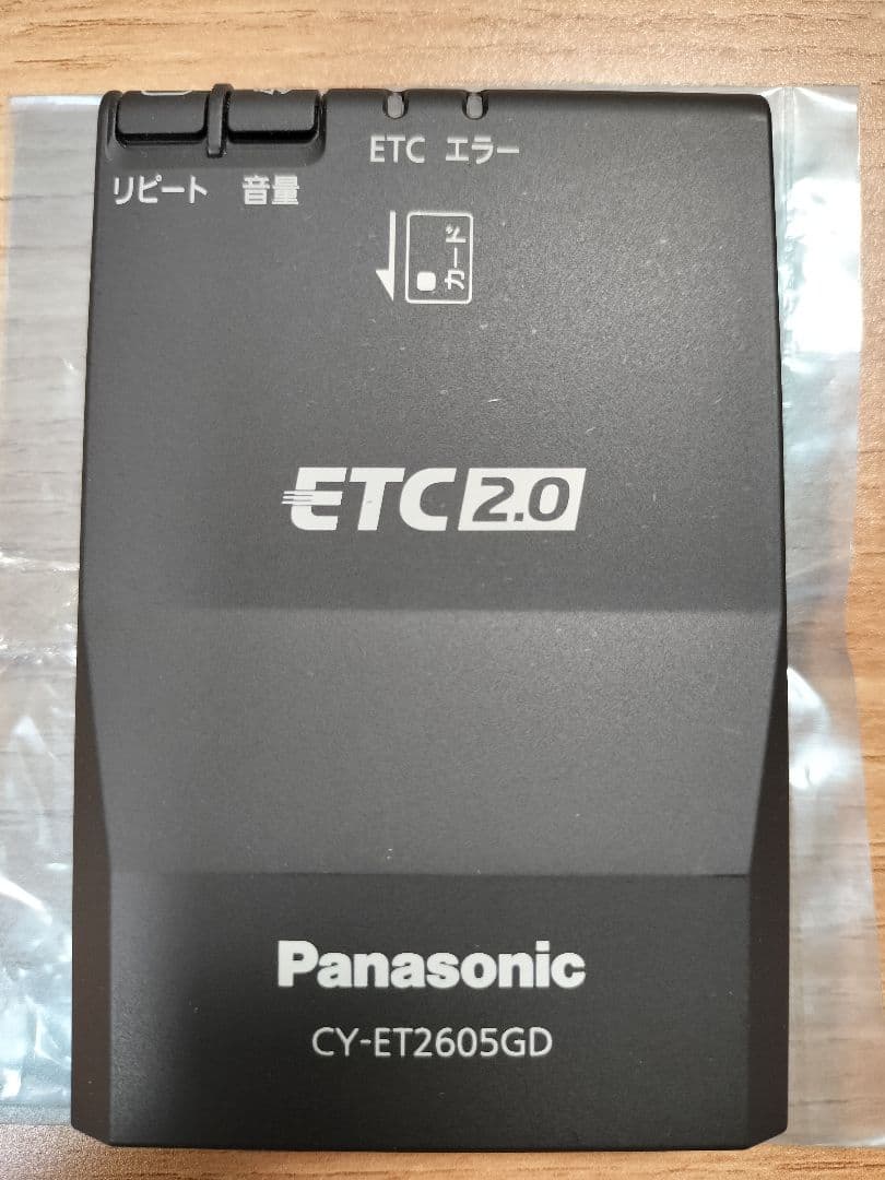 Panasonic ETC2.0車載器 CY-ET2605GD 新セキュリティ