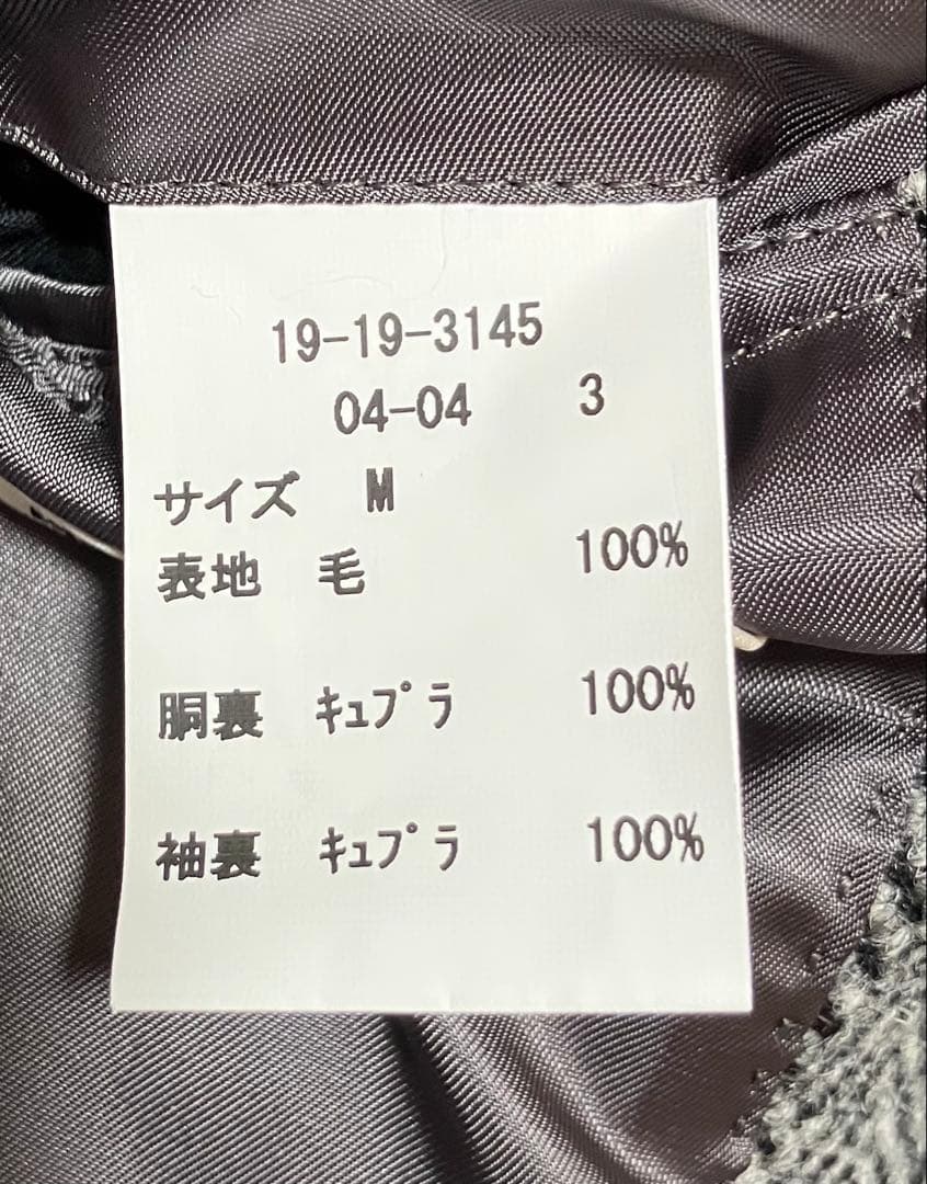 Brooks Brothers ハリスツイード　ノーフォークジャケット　グレー系