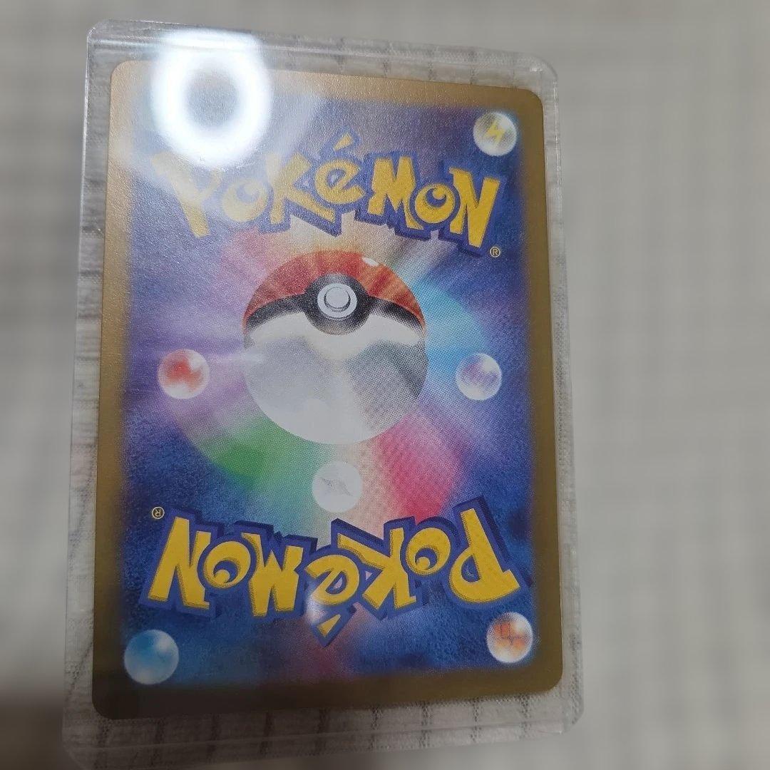 リザードン SAR 330HP ポケモンカード 黒炎の支配者