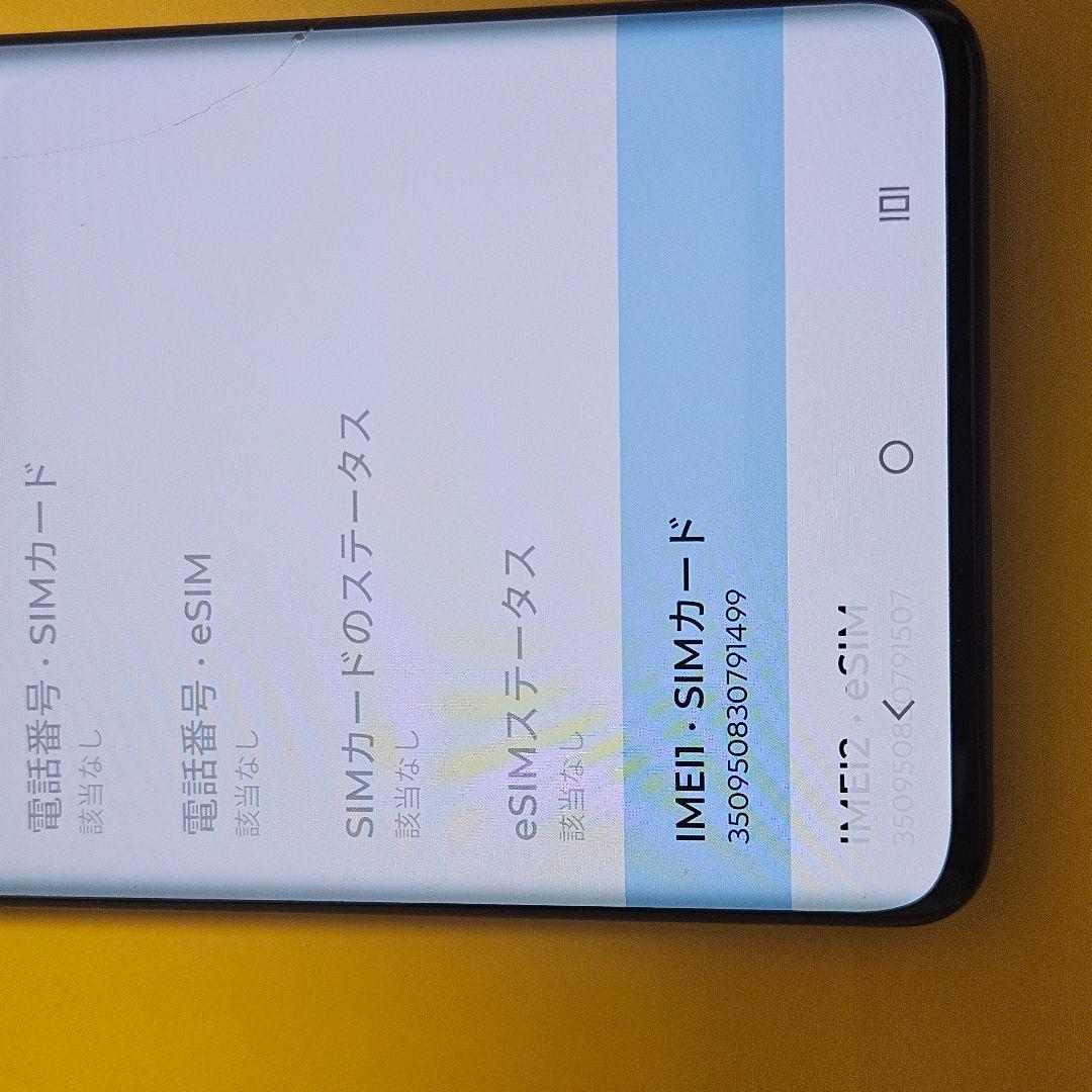 Motorola Edge 50 Pro｜24時間以内発送#499