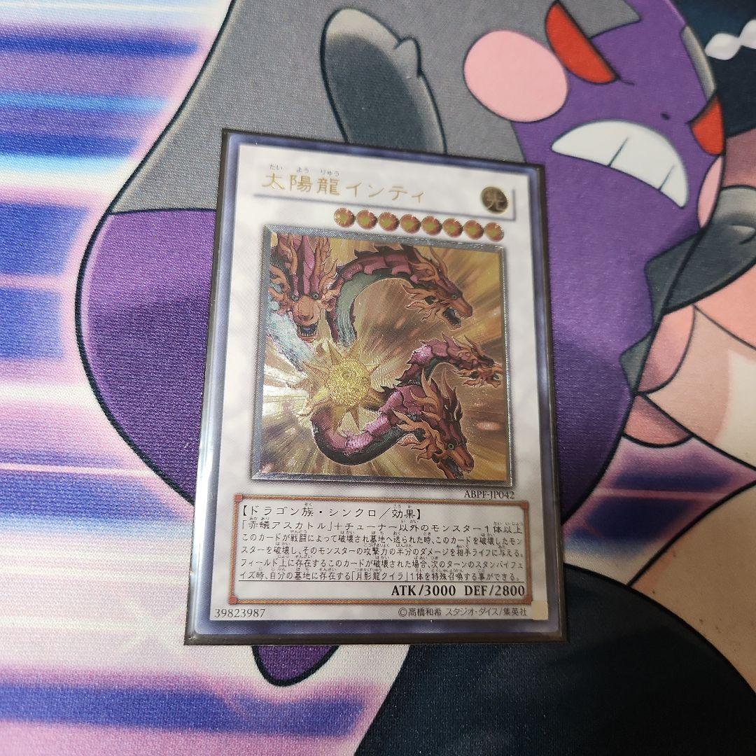 購入者おまけ 遊戯王Ｖｅｒ．