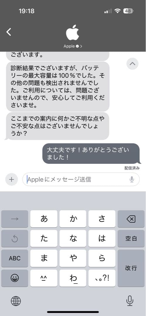 [お値下げ中‼️]iPad Air 第5世代　256Gカバー付き