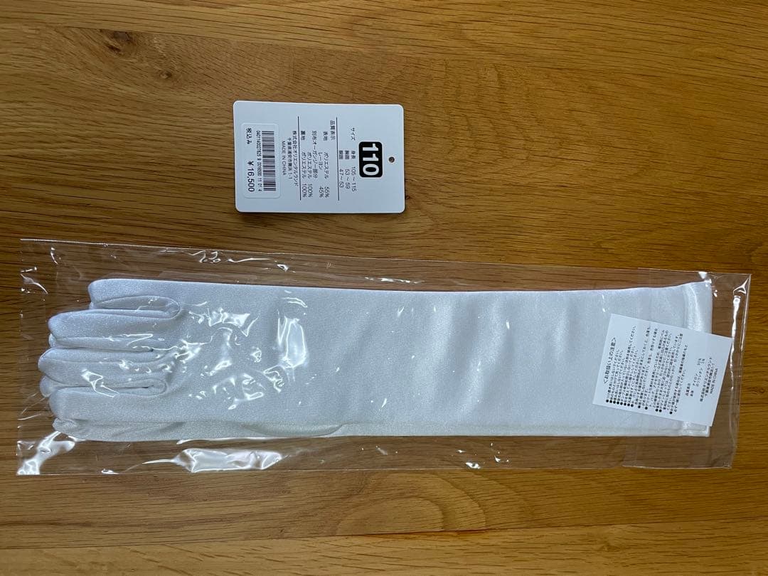 ビビディバビディブティック　シンデレラのドレス　ディズニーリゾート