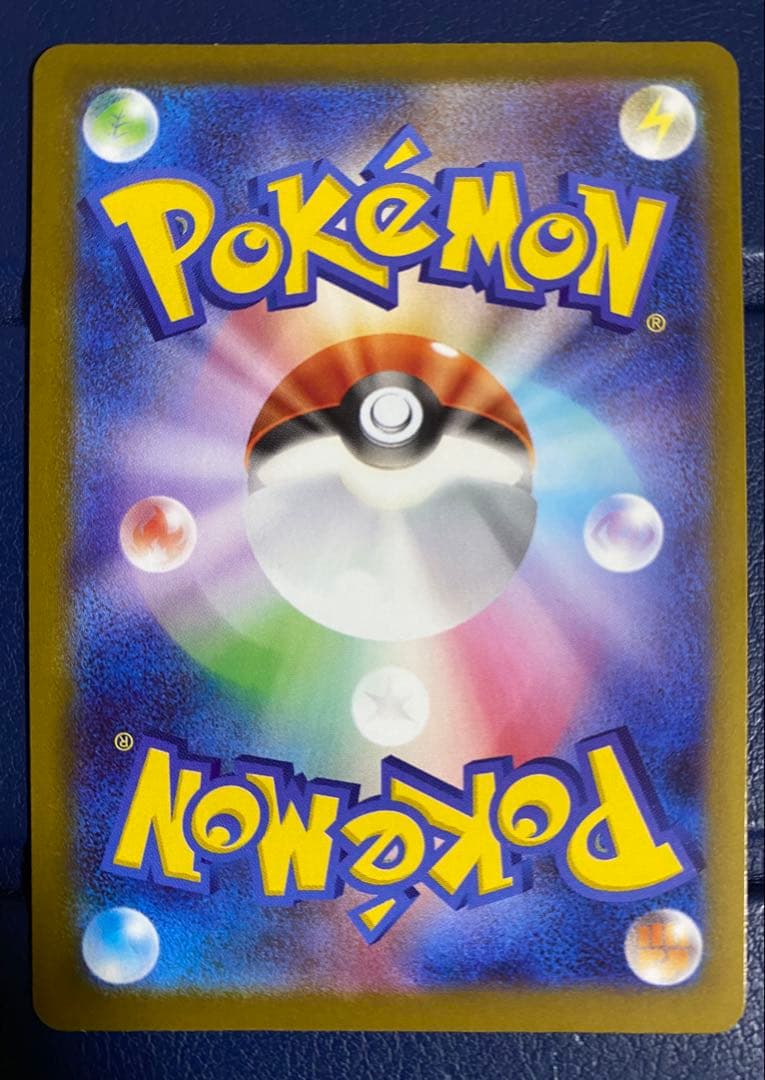 メガサーナイトMA ※エラーカード　大幅レリーフずれ　箔ずれ