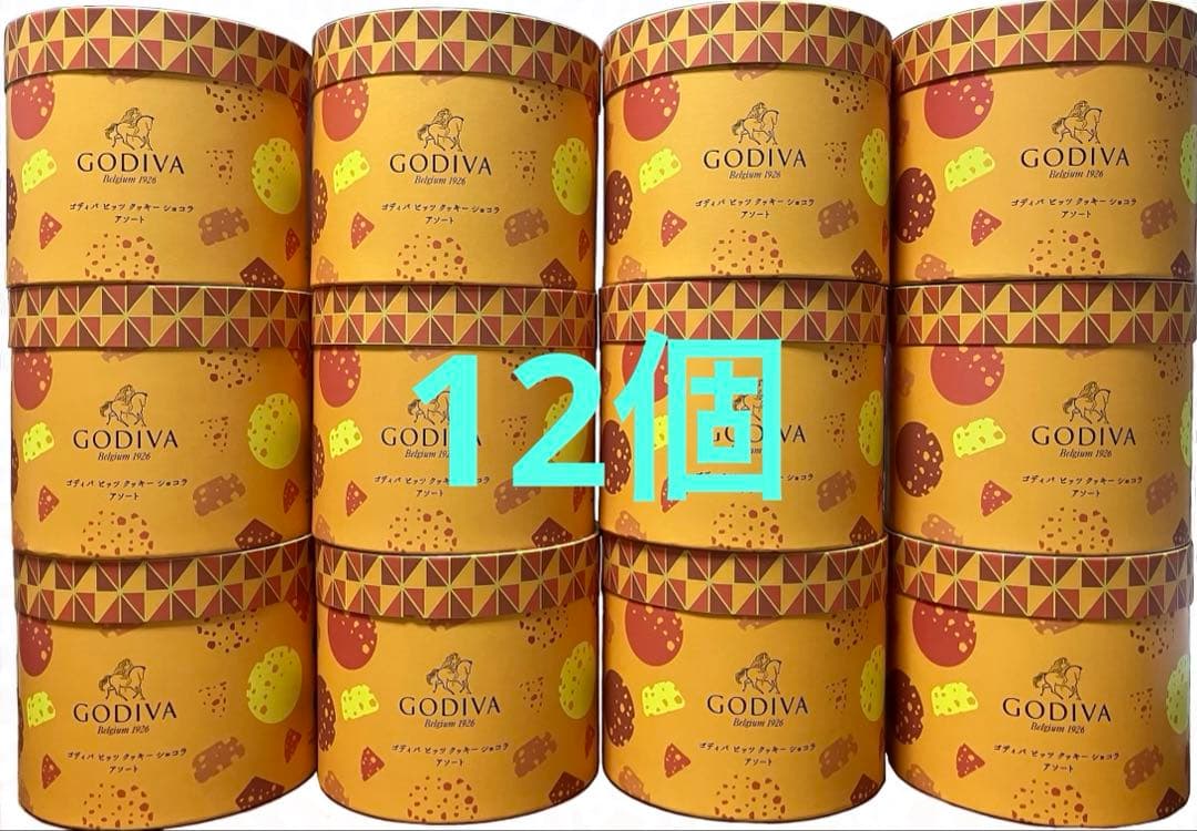 GODIVA ゴディバ ビッツクッキーショコラ アソート12箱　アミューズメント