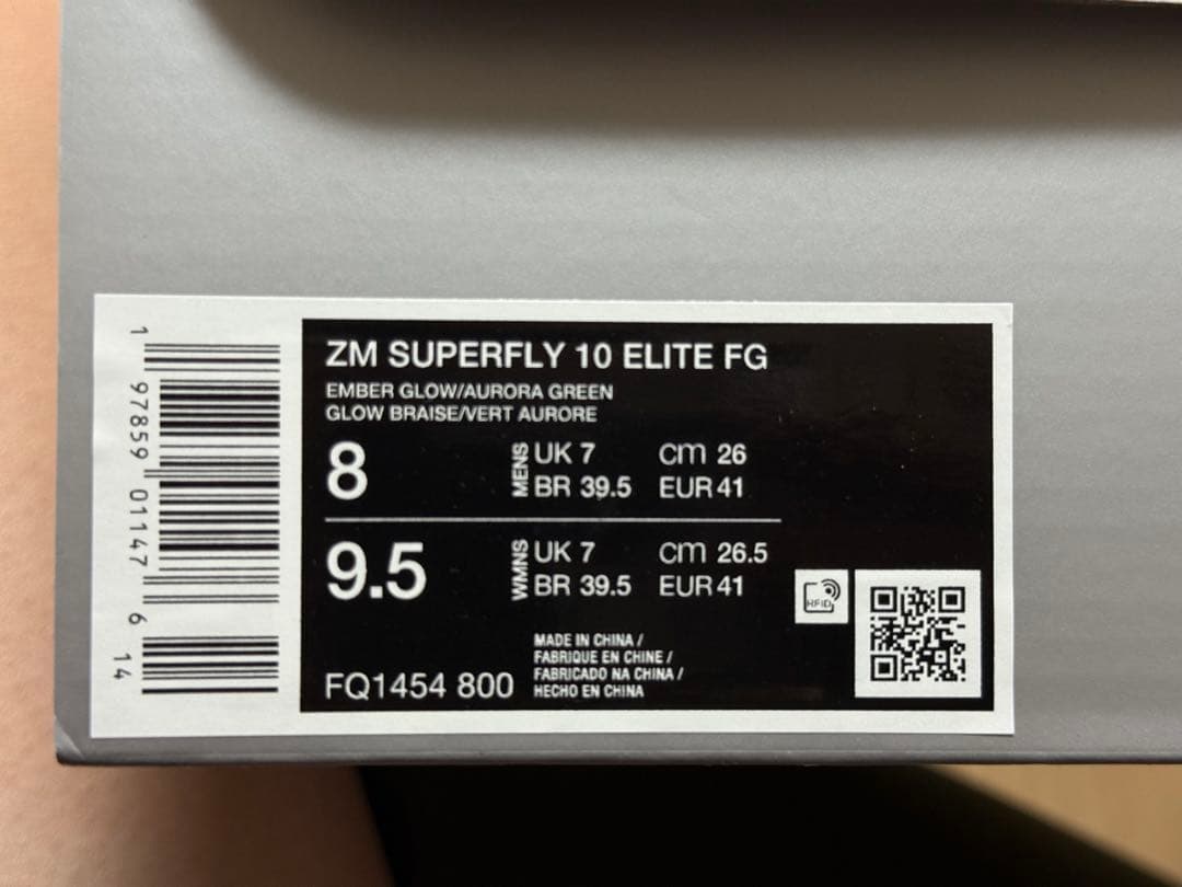 ナイキ マーキュリアル ズーム スーパーフライ 10 エリート