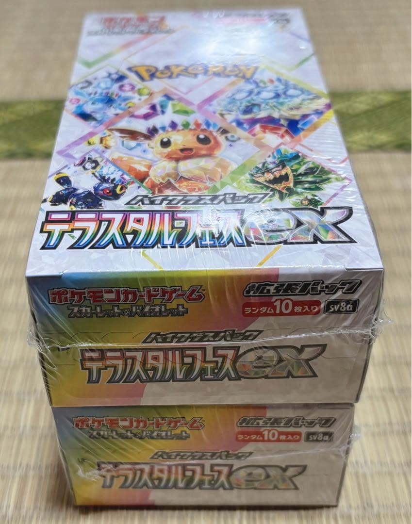 ポケモンカードゲーム テラスタルフェスex MEGAドリームex 他 10box