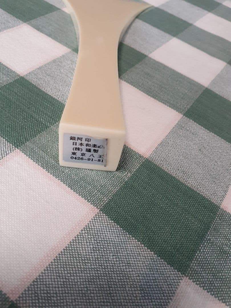 津軽三味線　初心者・練習用セット