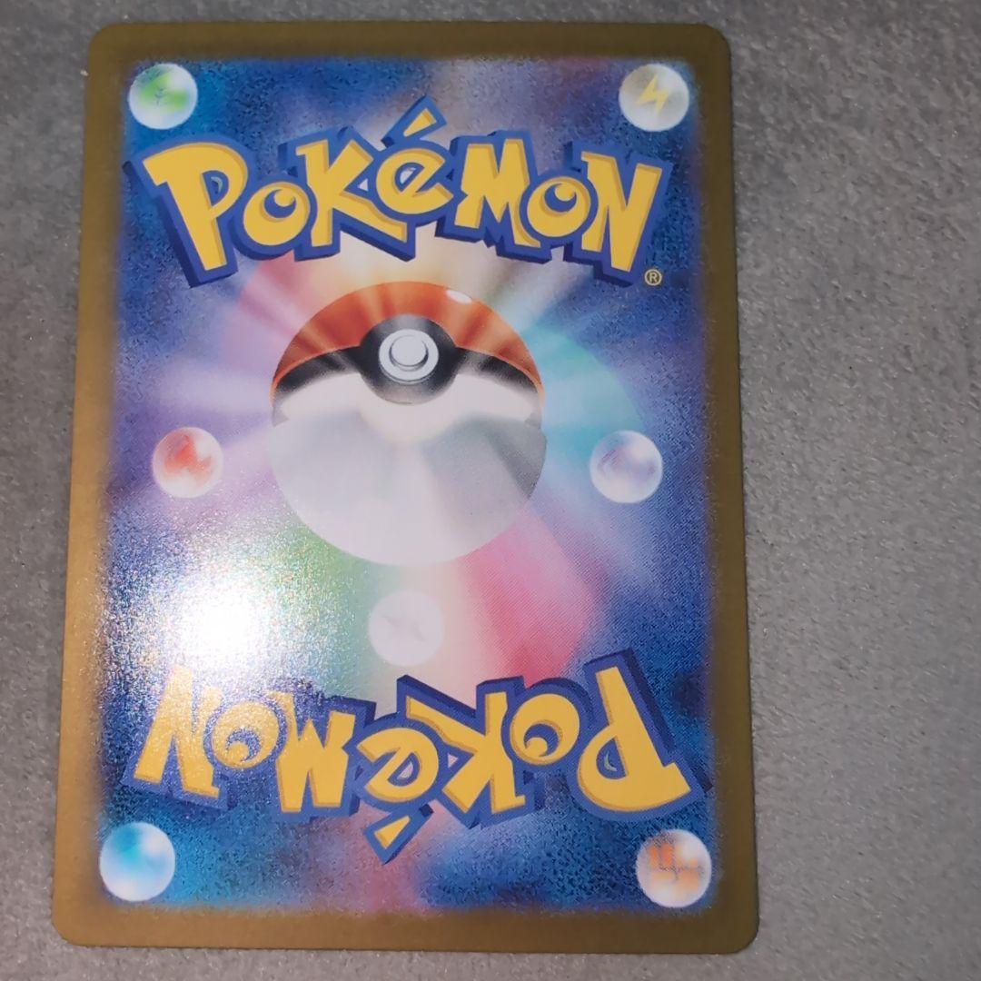 ポケモンカード メガリザードンXex MUR