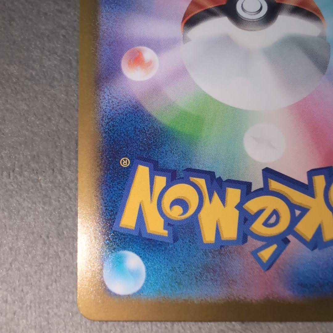 ポケモンカード メガリザードンXex MUR