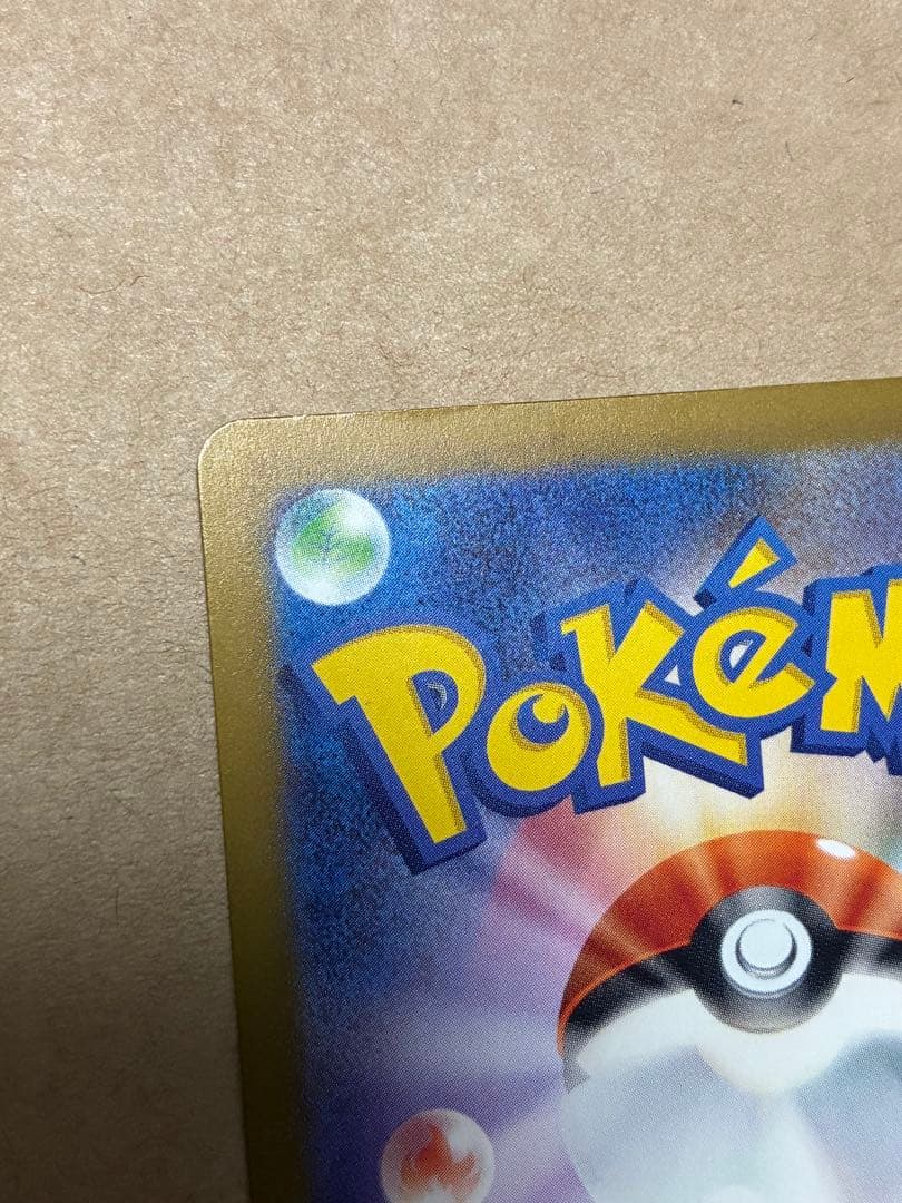 ロケット団のミュウツーex 280HP SAR