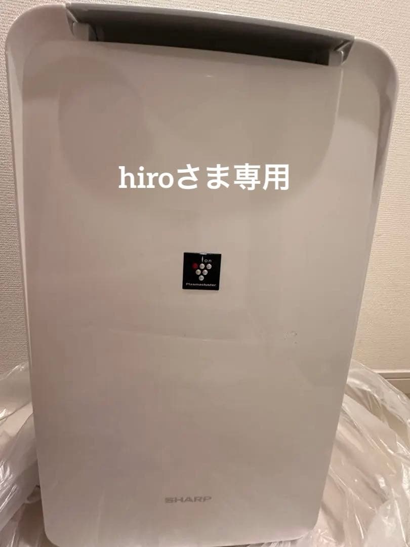 SHARP 除湿機 CV-L71W ホワイト