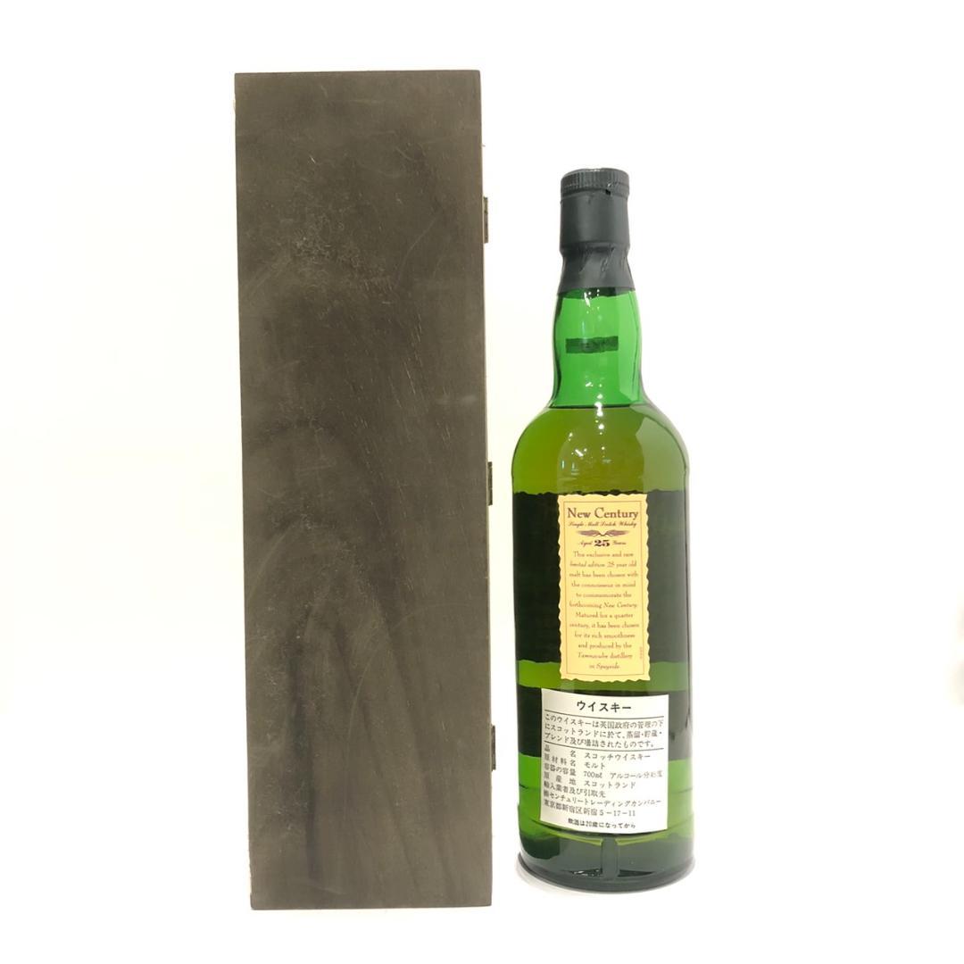 激レア タムナヴーリンニューセンチュリー 25年 1973-1998 木箱入