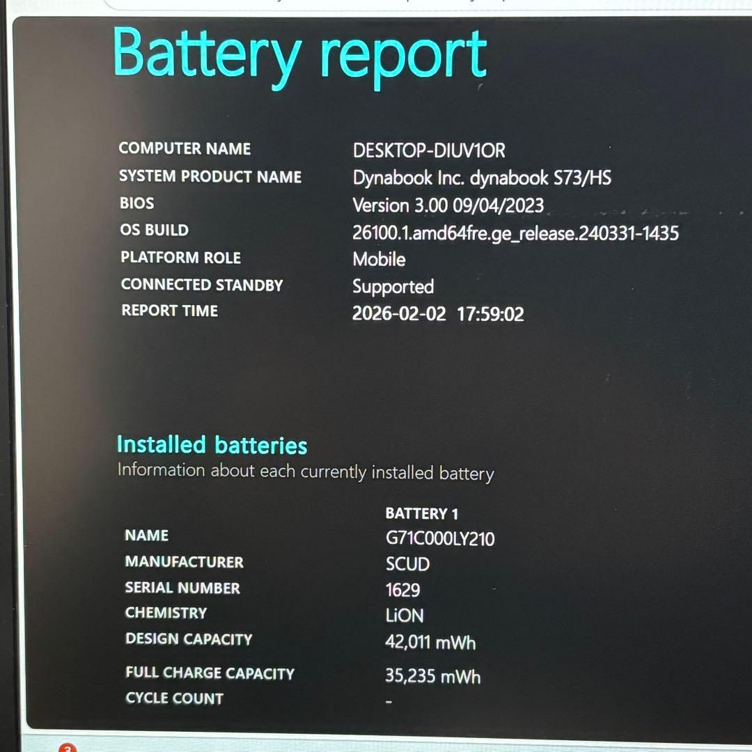 【Office2024】i5第11世代✨dynabook S73/HS 高性能