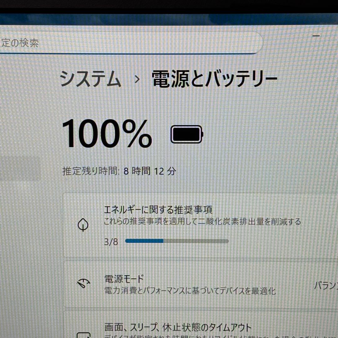 【Office2024】i5第11世代✨dynabook S73/HS 高性能