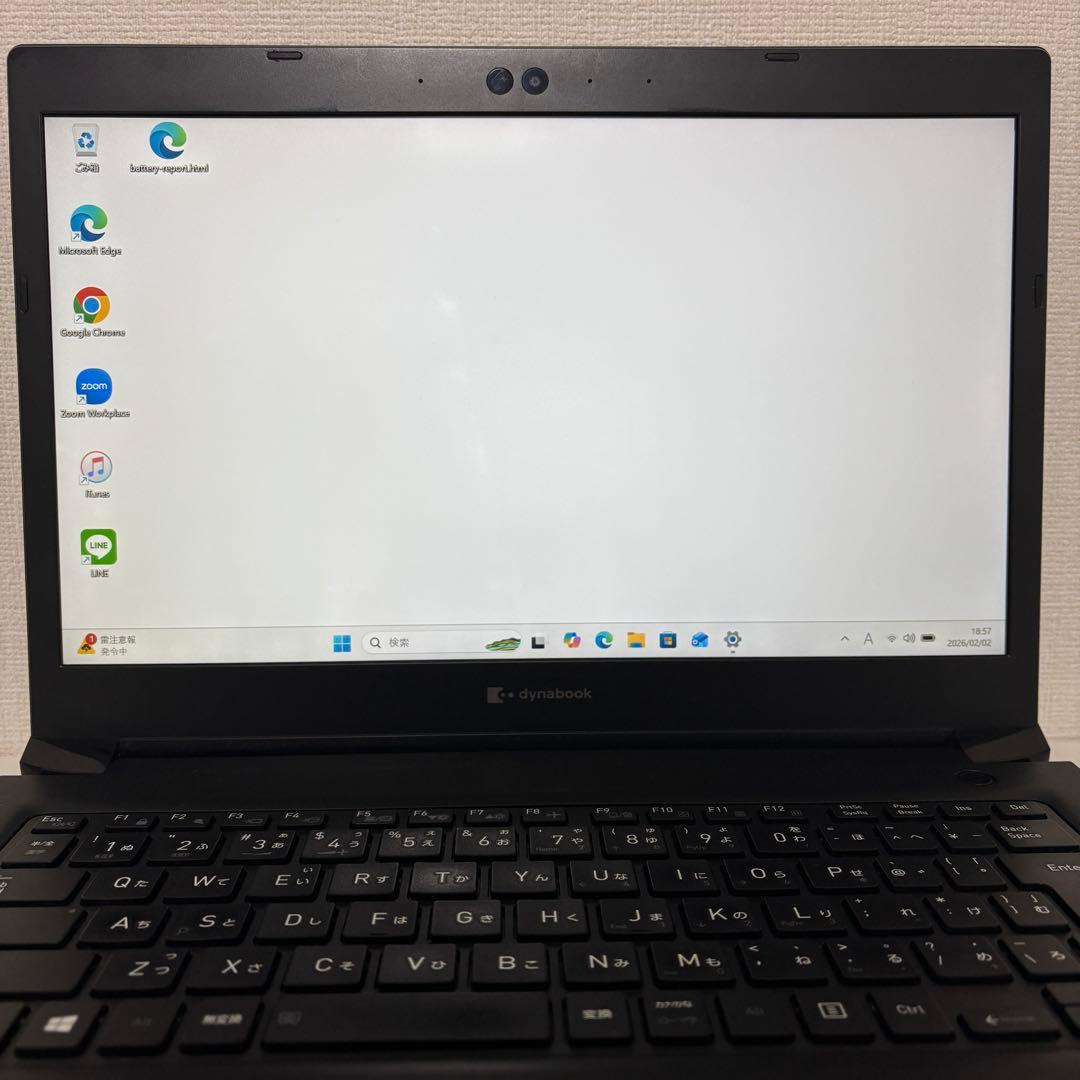 【Office2024】i5第11世代✨dynabook S73/HS 高性能