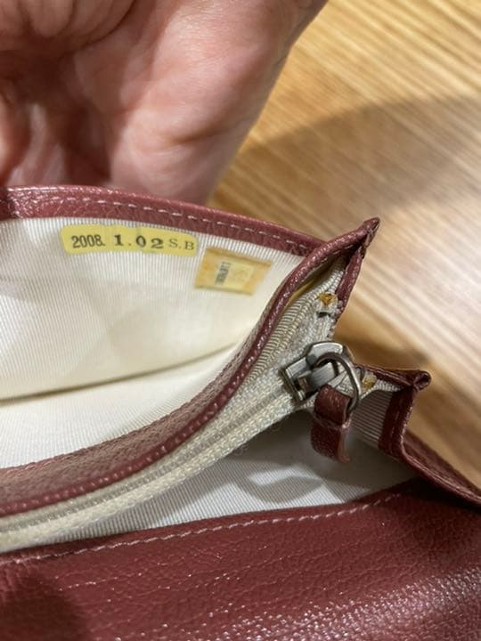 シャネルマトラッセ長財布