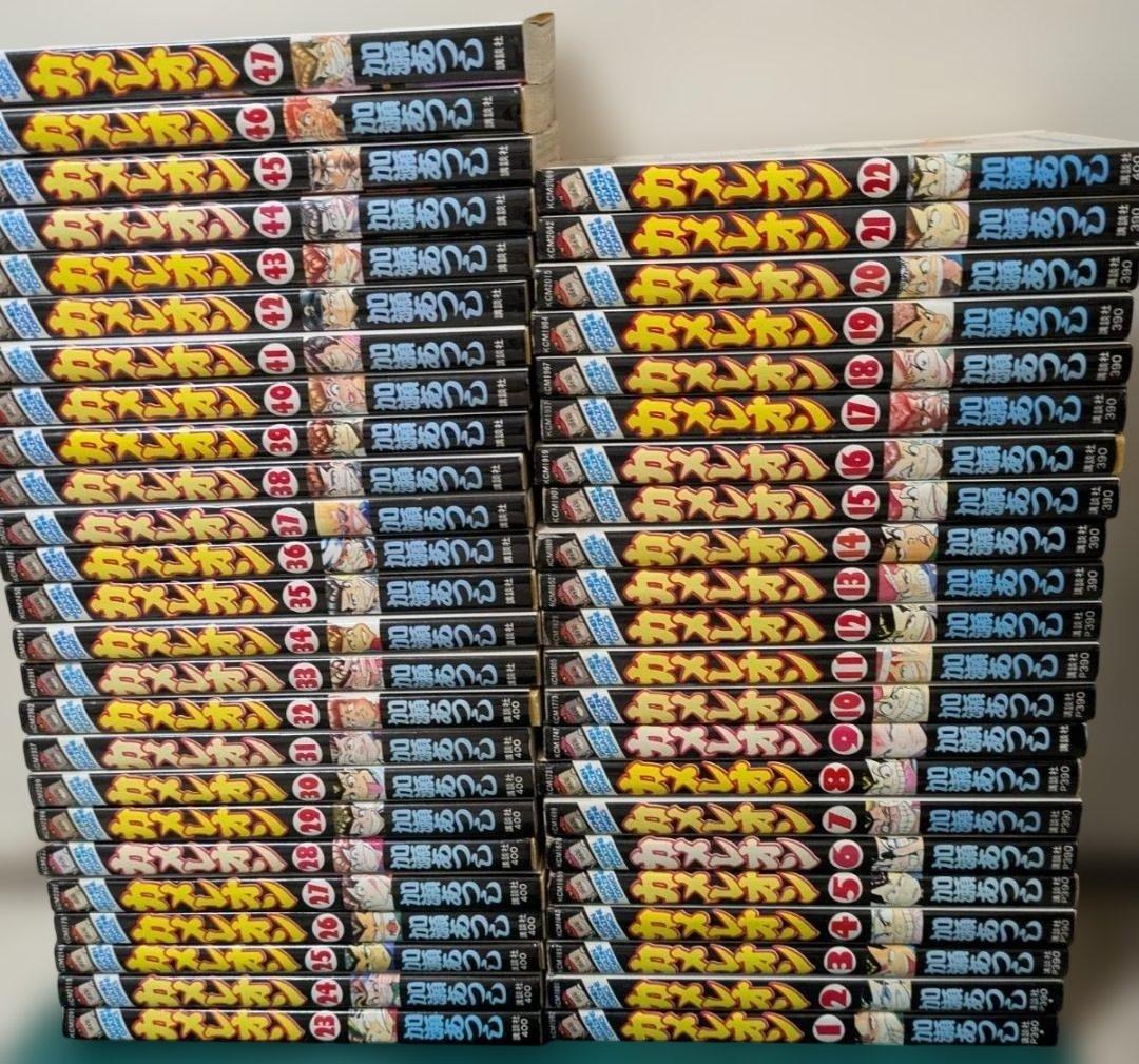 カメレオン 全巻セット 1-47巻 加瀬あつし 講談社 週刊マガジンKC
