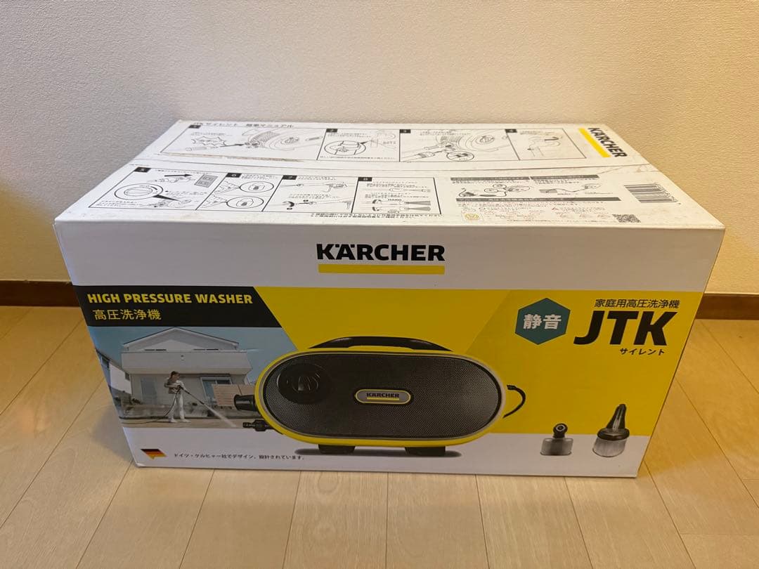 ★未開封★ KARCHER ケルヒャー 静音 JTKサイレント 高圧洗浄機