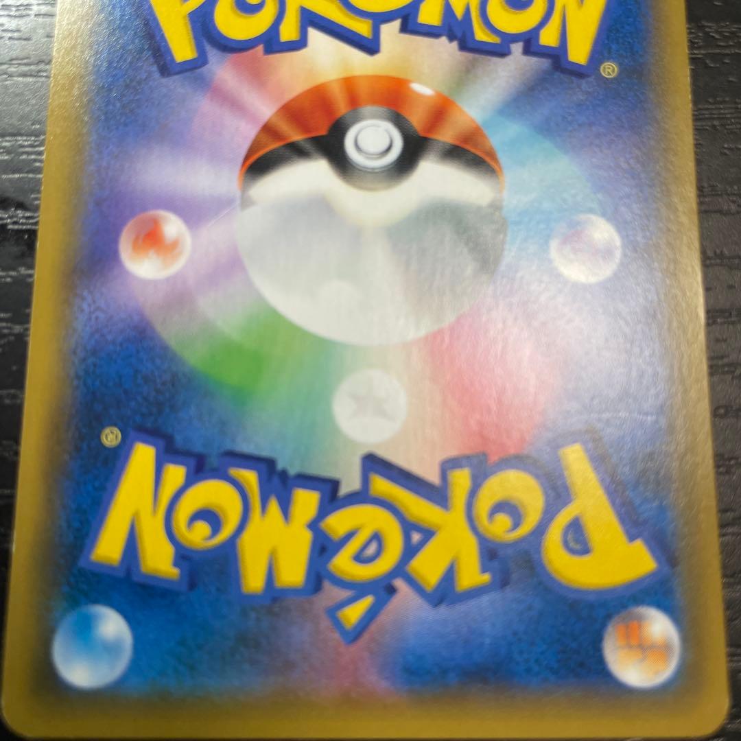 お茶会ごっこ ピカチュウ　ポケモン　ポケモンカード　ポケカ