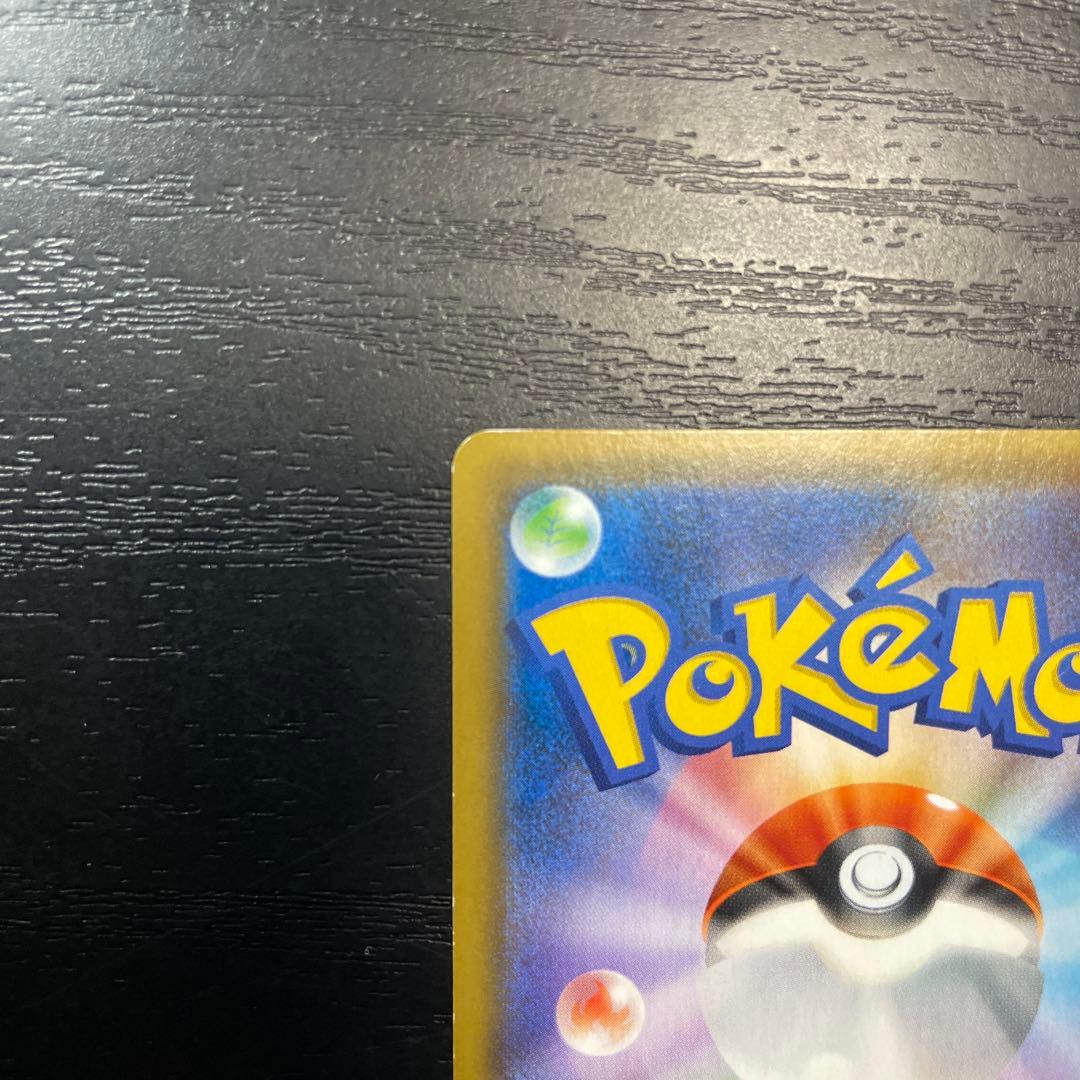 お茶会ごっこ ピカチュウ　ポケモン　ポケモンカード　ポケカ