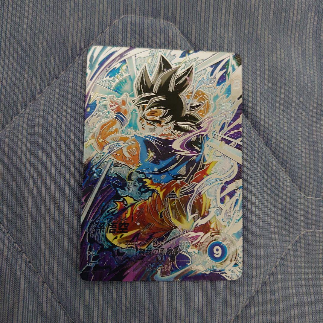 ドラゴンボールスーパーダイバーズ 孫悟空 SDV8-SEC パラレル