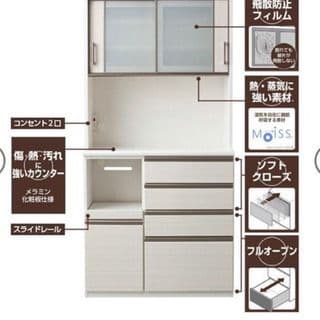 キッチンボード ポスティア 100KB WH