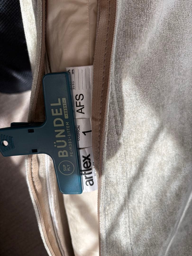 arflex アルフレックスソファ　SONA-A