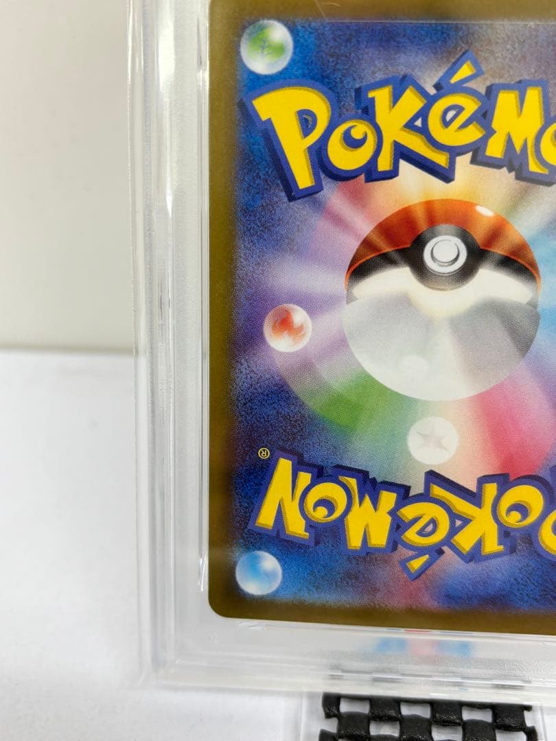 PSA10 サザレ SAR SV5a クリムゾンヘイズ 092/066