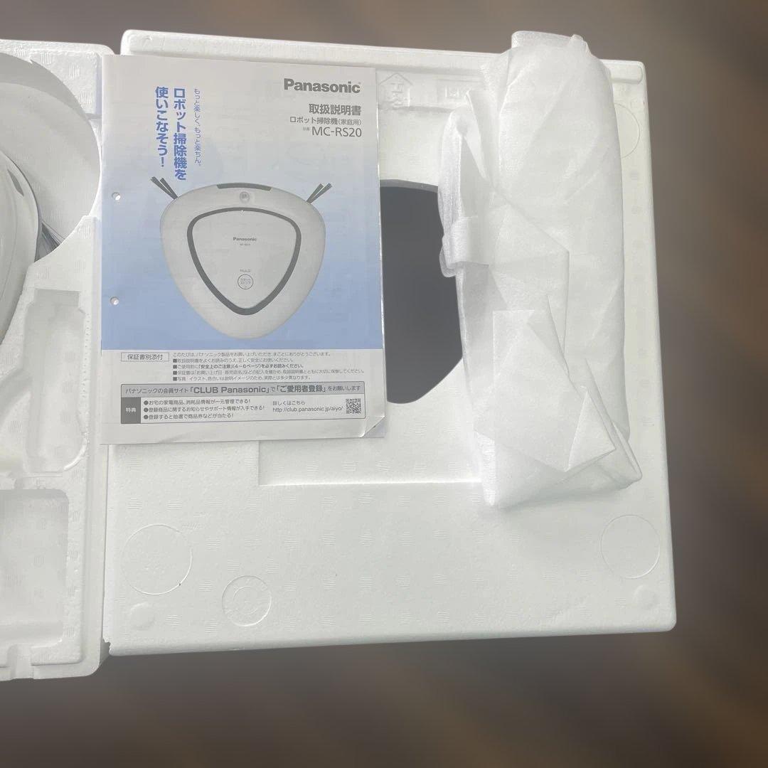 Panasonic MC-RS20-W ロボット掃除機　未使用