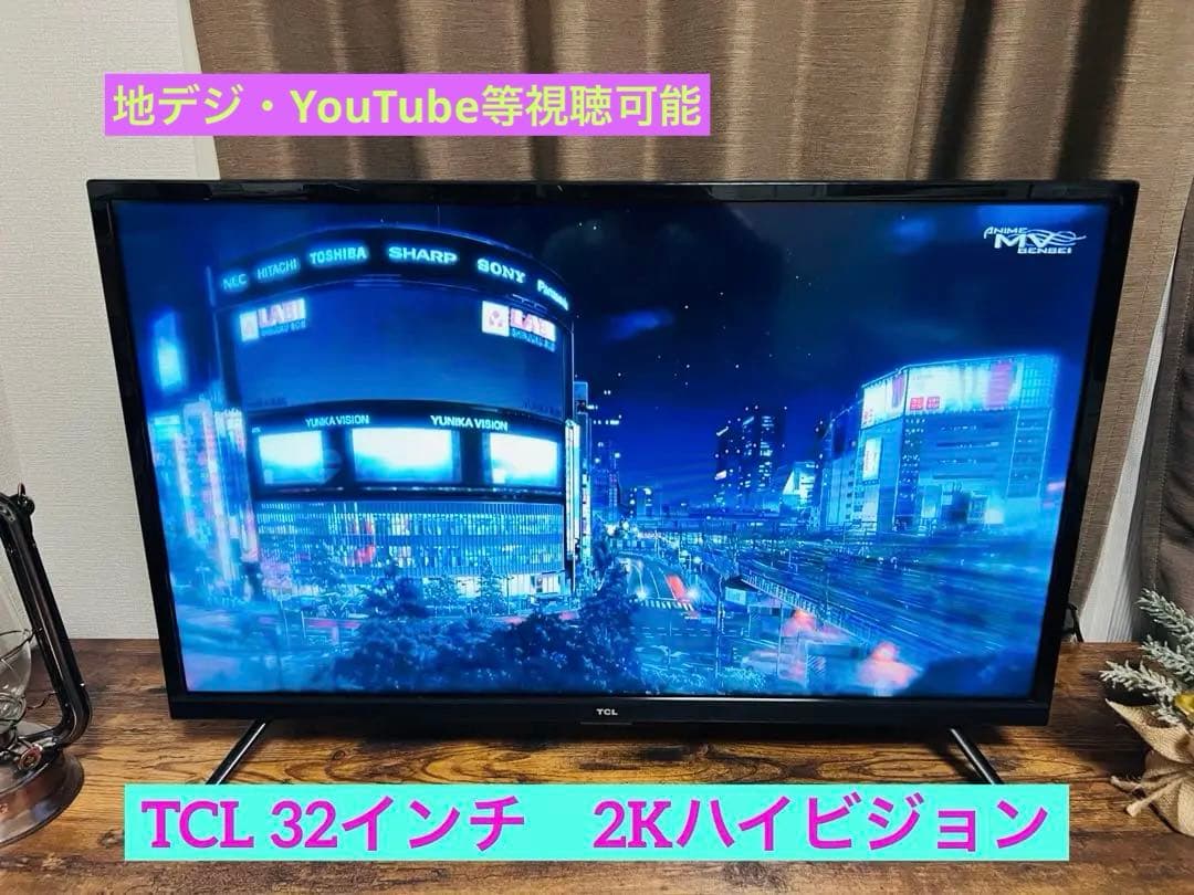 く*ぅ様 TCL 32インチ　2K ハイビジョン　スマートテレビ　送料込み