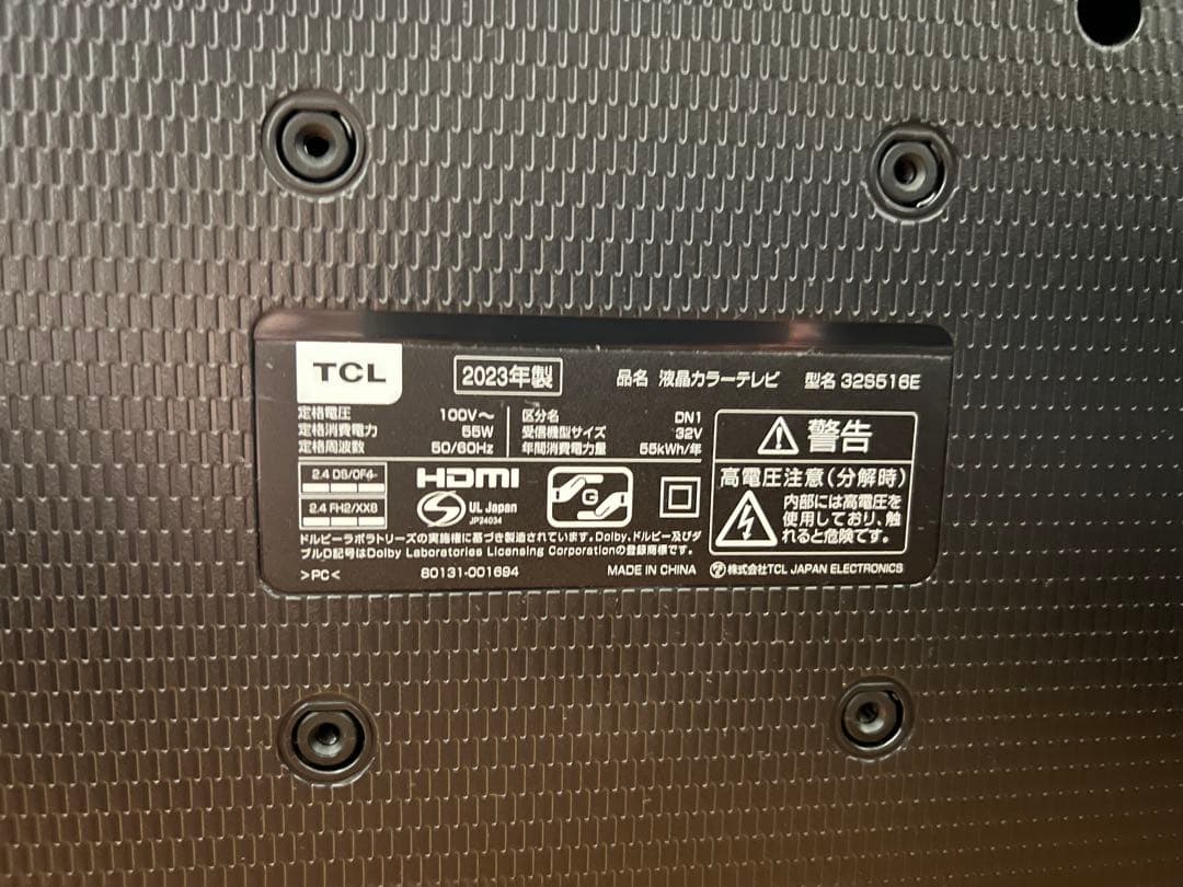 く*ぅ様 TCL 32インチ　2K ハイビジョン　スマートテレビ　送料込み