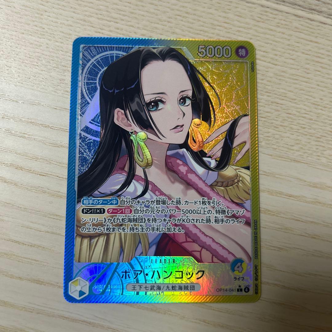 ワンピースカードゲーム　ハンコック　リーダーパラレル　蒼海の七傑