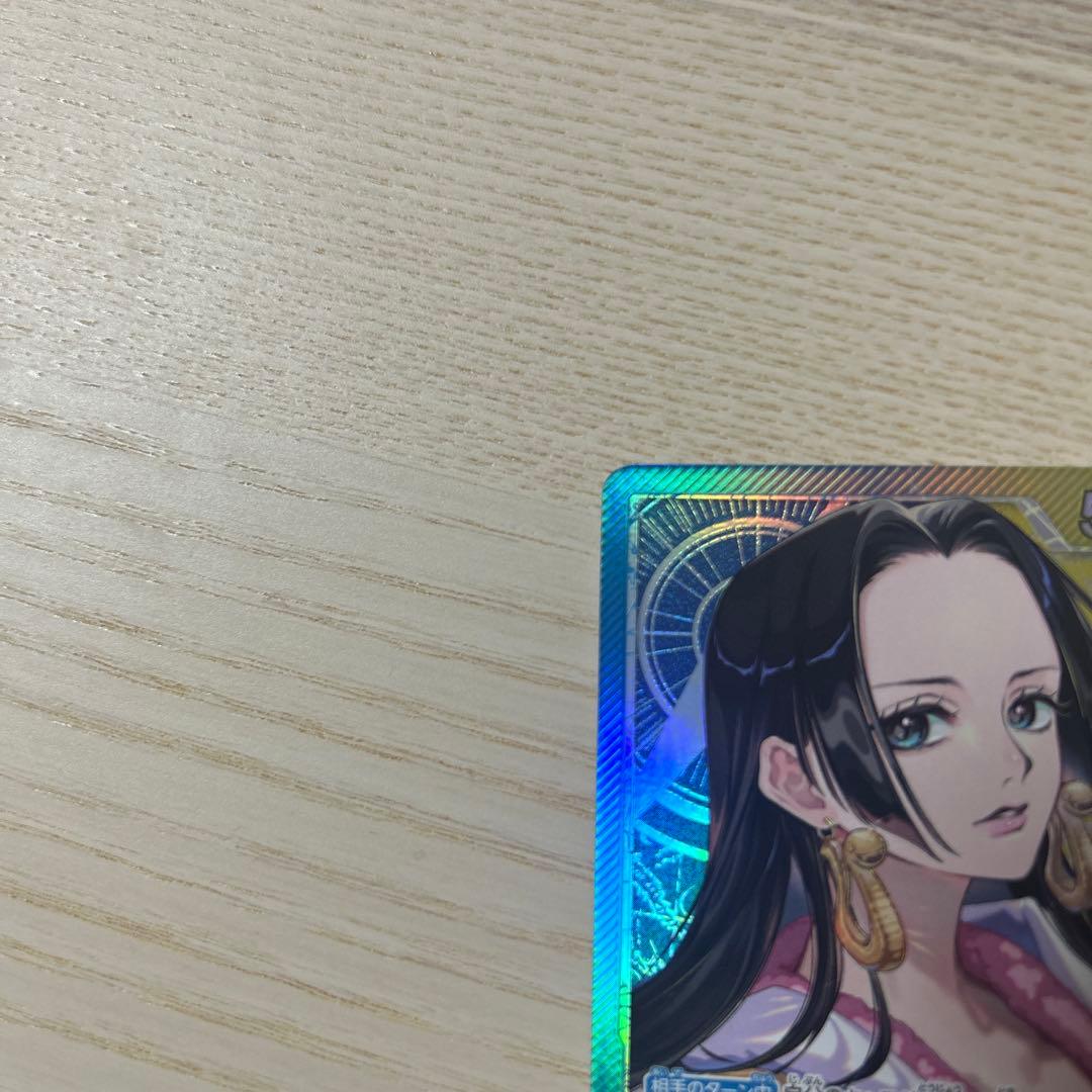 ワンピースカードゲーム　ハンコック　リーダーパラレル　蒼海の七傑