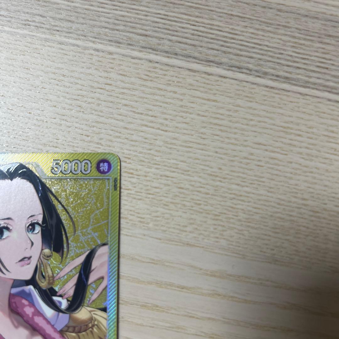 ワンピースカードゲーム　ハンコック　リーダーパラレル　蒼海の七傑