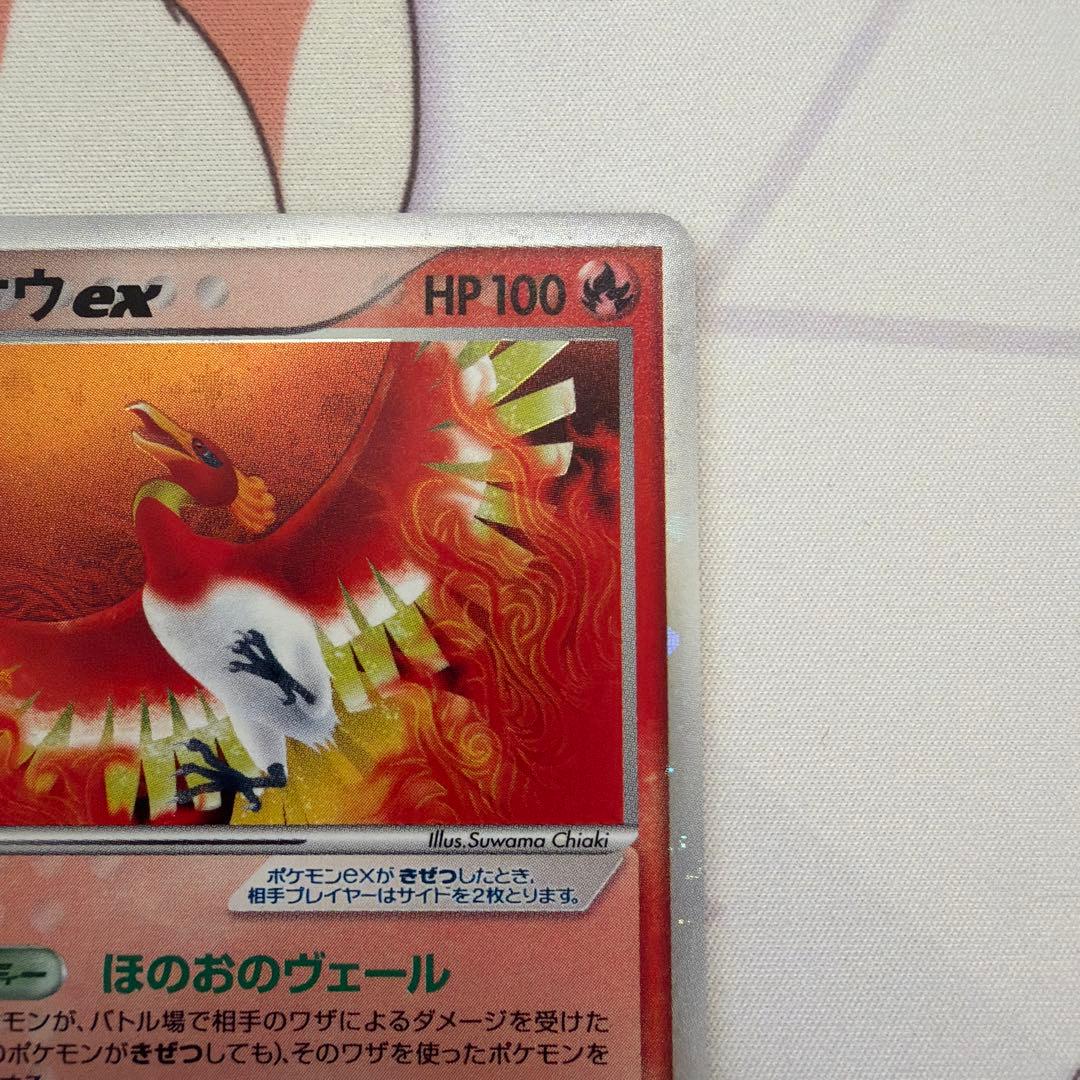ホウオウex PROMO ポケモンカードプレイヤーズクラブ PLAY
