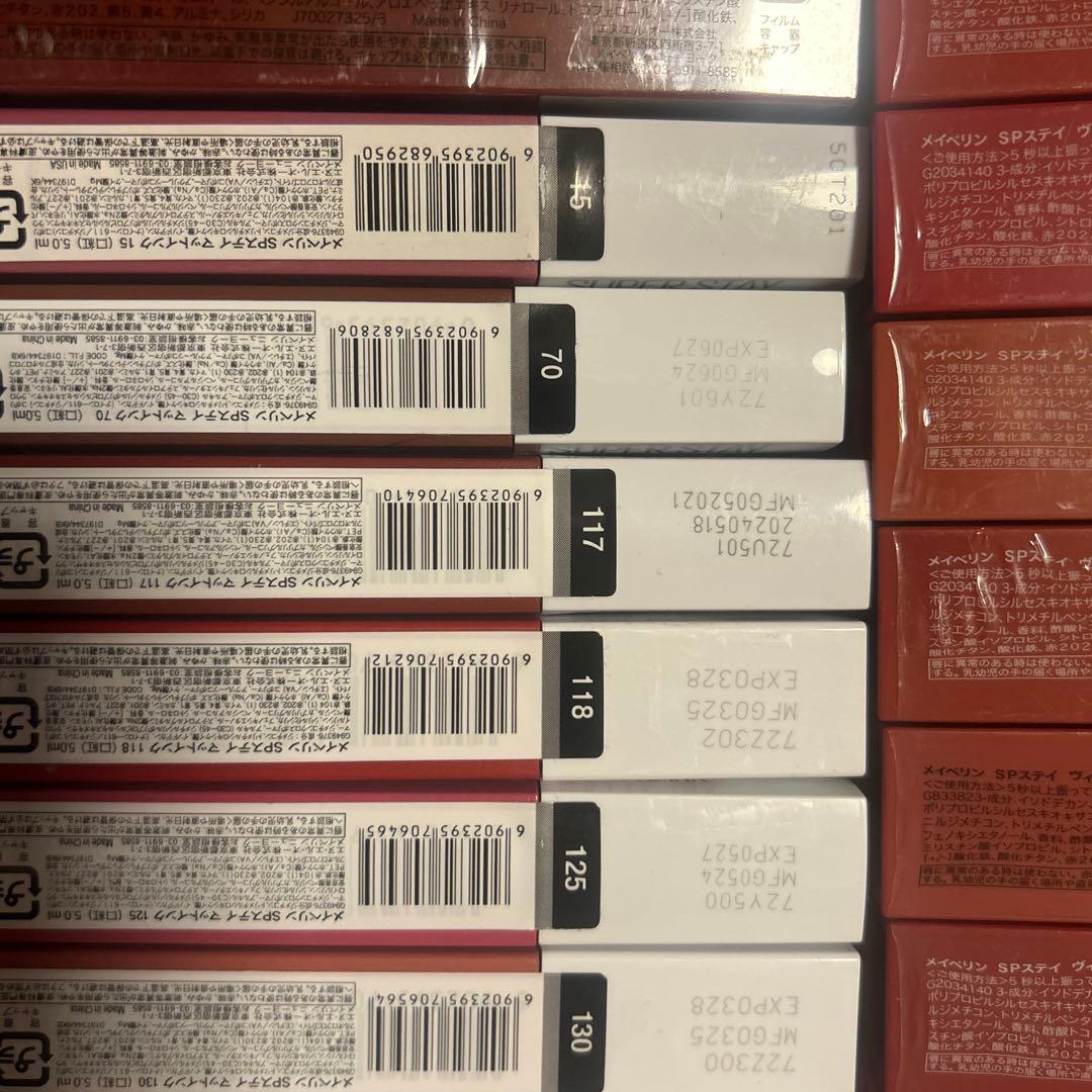 メイベリン　SPステイ　ヴィニルインク&マットインク25本セット